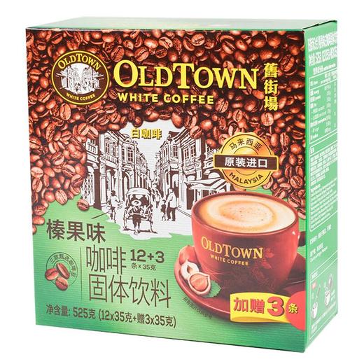 旧街场3合1榛果味白咖啡12条 商品图0