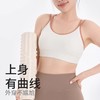 【147元任选3件】跃牌【蚂蚁运动】系列 运动内衣女防震聚拢跑步性感美背瑜伽背心X1372（活动产品，收货7天内支持退换） 商品缩略图2