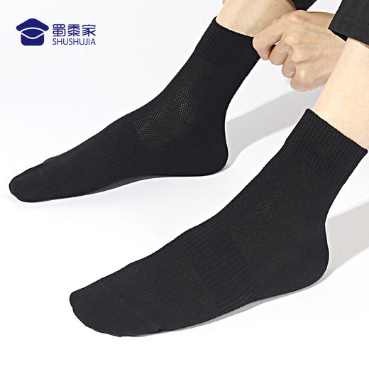 【五公里训练袜（5双装）】通勤训练袜子 透气防臭麦穗中筒袜子 商品图4