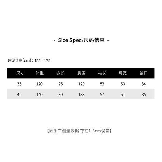 THESOONG"爆炸好穿屁帘T"定染系列极简舒适肌理长袖大版上衣HBTX6124 商品图4