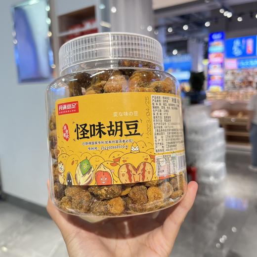 【nq】食满意足-怪味胡豆 商品图0