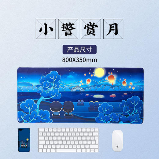 【蜀黍家文创鼠标垫2】大张鼠标垫办公桌面书写 电脑办公鼠标垫送礼礼品礼物 商品图2