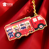 【消防车合金钥匙扣】创意卡通挂饰礼盒装包包车载挂件 商品缩略图5