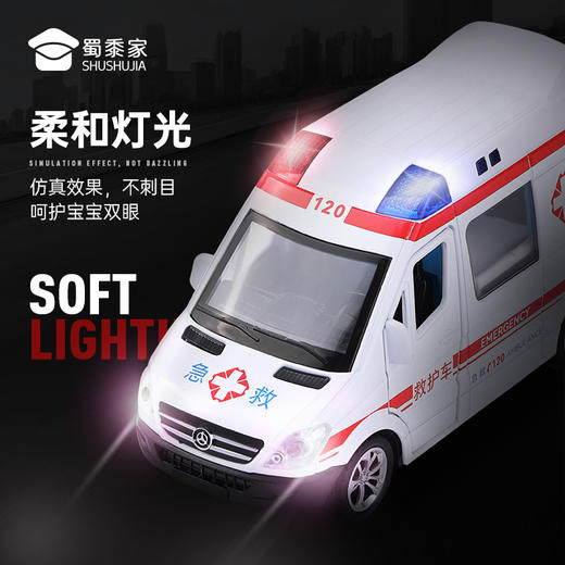 【1:36救护车】合金汽车模型摆件儿童玩具车送礼仿真车模 商品图2