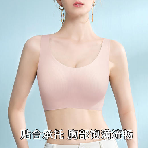[【下架】【A-C杯】润微茶肌抑菌、一片式无痕内衣背心文胸 倾心无痕【小胸光面BC】 商品图3