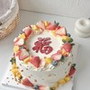 福满多/ Cake 商品缩略图0