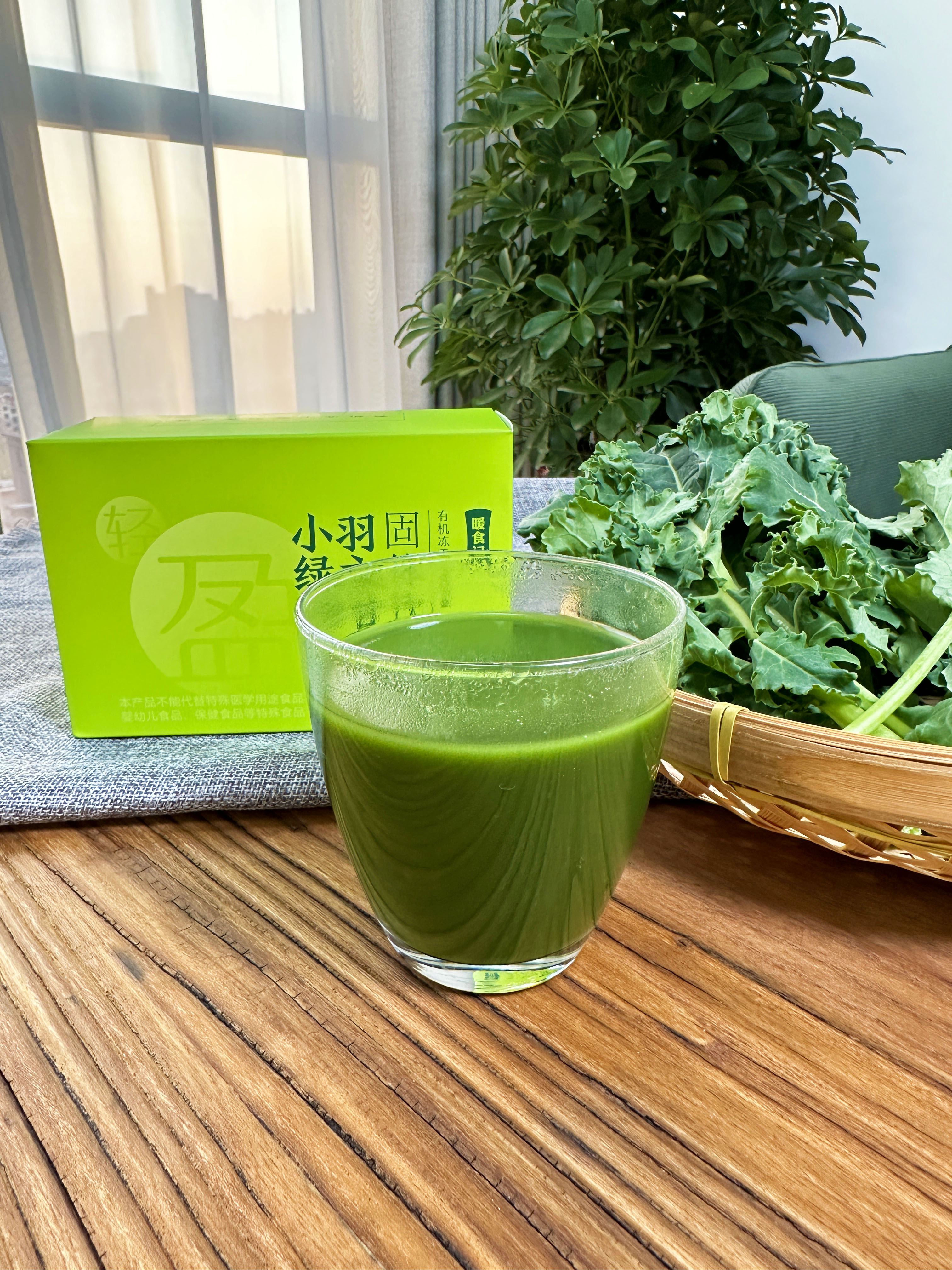羽衣甘蓝小绿粉 有机冻干羽衣甘蓝粉+青汁 羽衣甘蓝非烘干 身材管理 维秘超模