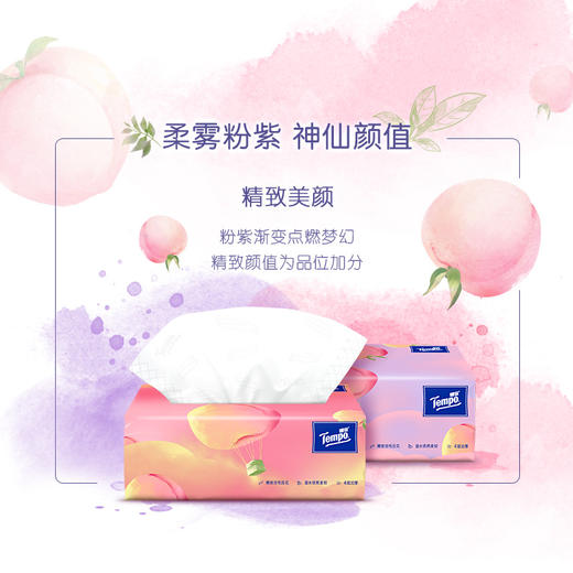 Tempo得宝抽纸印花含香面巾纸4层90抽/包  浅桃一刻 商品图2