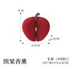苹果香薰摆件 商品缩略图0