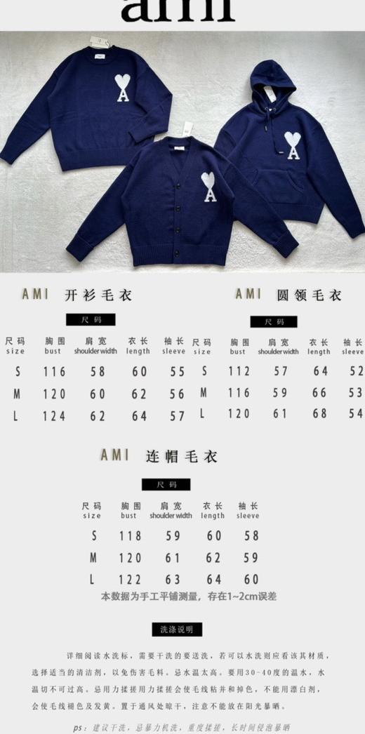 AM❤️I…Am.i❤️原版级❤️真正替你们省了去柜柜的票票（JN） 商品图6