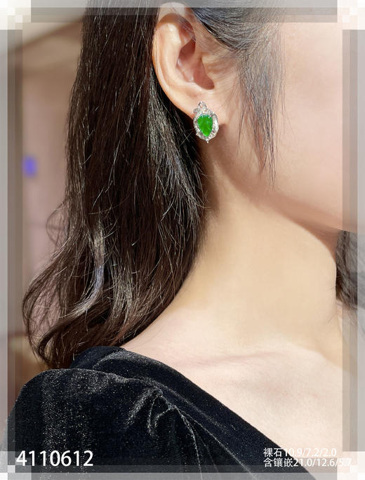 4110612 ，叶子耳钉。具体价格微信咨询 商品图4