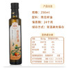 帝麦 食用油 冷榨初榨 南瓜子油 南瓜籽油258ml 热门商品 /粮油调味 /食用油 /特色食用油 商品缩略图4