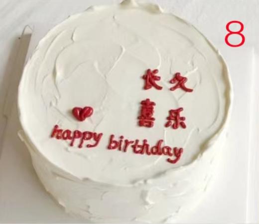 极简之愿—12选1 商品图8