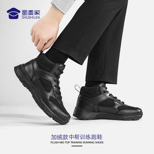 【加绒款中帮训练跑鞋】加绒保暖训练跑鞋 轻便通勤运动鞋 商品图5