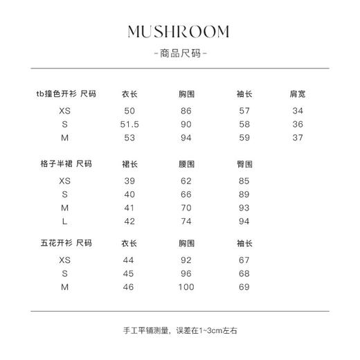 金蘑菇菇 “新年来点红色吧” /精选四款过年开运红 氛围感内搭 商品图3
