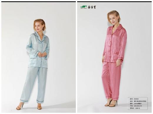 喜得宝  锦年 桑波缎女式套装 商品图0