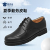 【轻便镂空勤务皮鞋】透气镂空正装皮鞋男女同款通勤商务凉皮鞋XP401 商品缩略图0