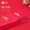 【2025年新年红包】蛇年创意贺岁红包拜年压岁钱包 设计送礼礼品礼物 商品缩略图6