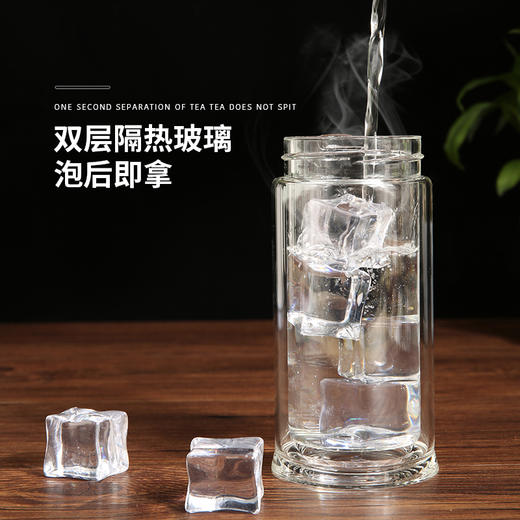 【蜀黍家两用茶水分离杯】一键茶水分离设计 独立茶仓便携方便支持一件定制 商品图1