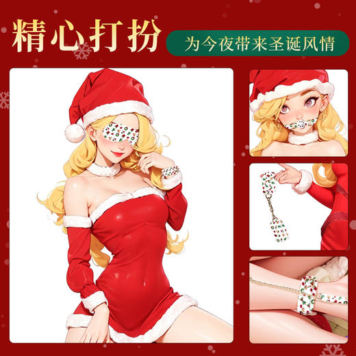 圣诞限定SM捆绑套装 商品图3