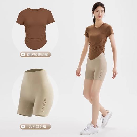 【147元任选3件】跃牌【蚂蚁运动】系列 高弹力紧身短袖透气健身T恤T2742（活动产品，收货7天内支持退换） 商品图2