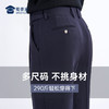 FXQ【垂感春秋通勤裤】四面弹力商务通勤西裤男女修身直筒长裤 商品缩略图6