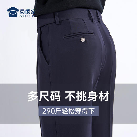 FXQ【垂感春秋通勤裤】四面弹力商务通勤西裤男女修身直筒长裤 商品图6