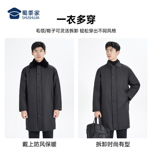 【通勤中长款羽绒服】可拆卸连帽羽绒服外套 防风防污保暖白鸭绒棉服 YZ403 商品图8