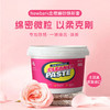 土耳其进口Newbark血橙磨砂焕新膏500g 商品缩略图0