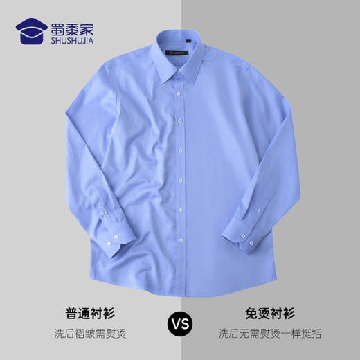 【通勤羊毛内胆保暖衬衫（液氨免烫）】羊毛内胆加厚外套免烫保暖长衬 商品图1