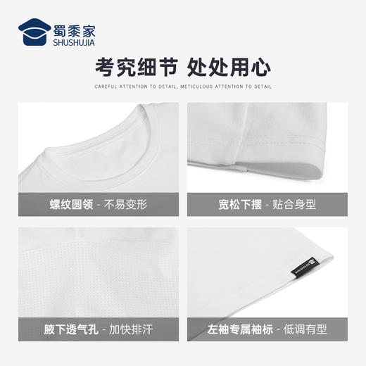 【吸湿速干战术短袖T恤】透气网眼运动短袖 休闲宽松半袖上衣T004 商品图9