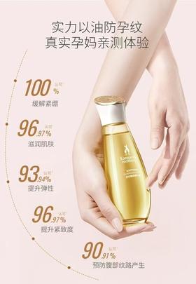 袋鼠妈妈橄榄油