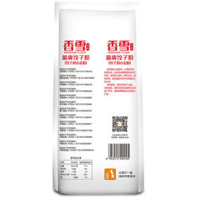 香雪筋爽饺子粉2斤 饺子粉 麦芯粉 适合面条饺子等 年货好物 /粮油调味 /面粉 /通用粉