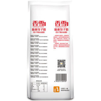 香雪筋爽饺子粉2斤 饺子粉 麦芯粉 适合面条饺子等 年货好物 /粮油调味 /面粉 /通用粉 商品图0