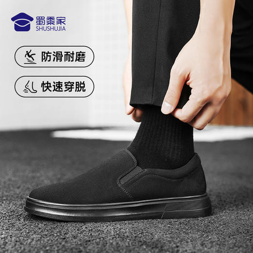 FXQ【经典款一脚蹬布鞋】快速穿脱布鞋办公室可穿休闲鞋老北京布鞋 商品图1
