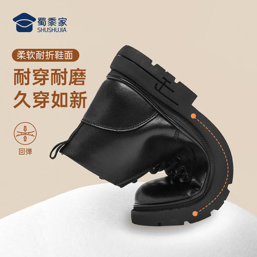 【经典加绒中帮棉鞋】加厚保暖棉鞋 防滑系带马丁靴 防风耐折皮鞋XM401 商品图2
