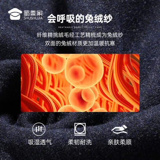 【兔绒半高领卫衣】自发热保暖长袖卫衣 耐洗弹力打底衫 商品图4