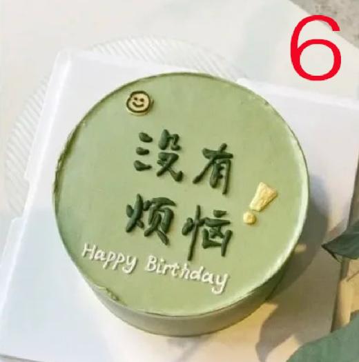 简约小清新 9选1 商品图0