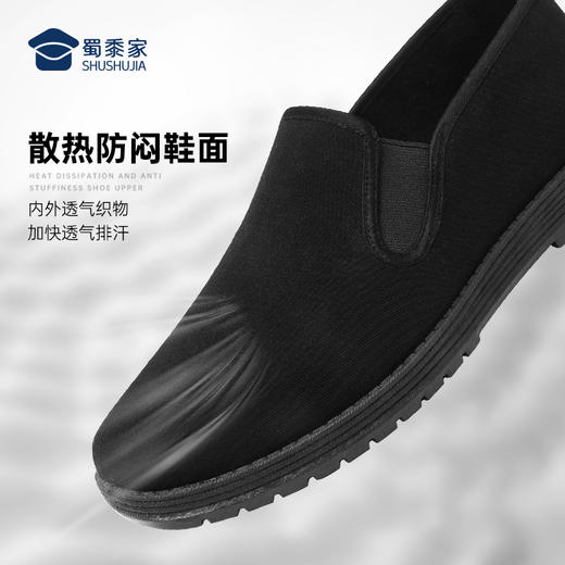 FXQ【耐磨防滑布鞋】快速穿脱布鞋轻便一脚蹬休闲鞋老北京布鞋XB407 商品图2