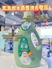 木木柯秀大胖清香洗衣皂液2L 商品缩略图0