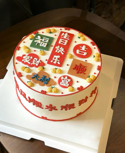 简约祝寿系列  9选1 商品图7