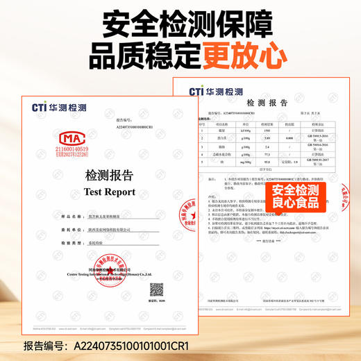 西域美农 厚切无花果核桃派 商品图5