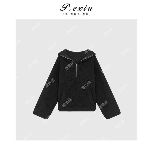 PanYiXiu/潘依绣摇粒绒半拉链韩系休闲风连帽卫衣 SH1629 商品图1