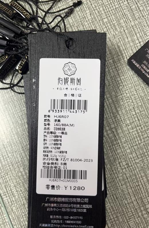 短款羽绒HJ6R07-漆黑、密合 商品图3
