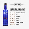 深蓝伏特加 樱桃口味 750ml*1瓶/2瓶 商品缩略图1