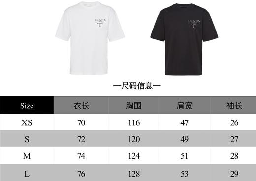 P家 立体压膜圆领短袖 商品图2