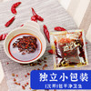 磁器口麻辣小面 重庆小面重庆特产 重庆味道麻辣鲜香 重庆小面调料200 /粮油调味 /调味品 /复合调味料 商品缩略图3