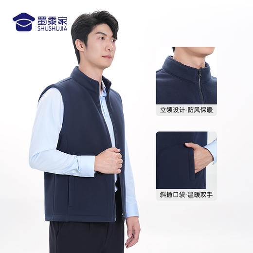 【摇粒绒聚暖马甲】防风立领马甲背心 保暖御寒无袖外套 商品图2