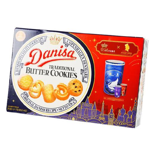 皇冠丹麦曲奇音乐盒1010g 商品图1