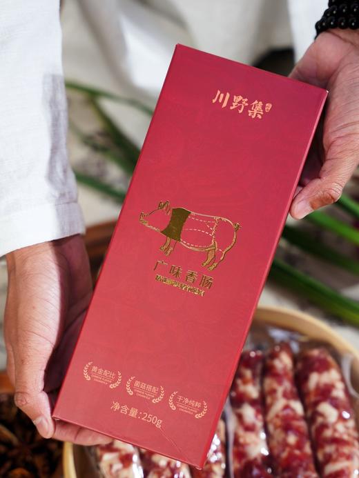 25年【地道美食 | 川野集 腊味合集】选用优质的食材，搭配天然香辛料，历经古法秘方腌制晾晒熏烤等多道工序，方才成就这一块块美味的腊肉，肉质鲜嫩腊味浓郁，口感嚼劲十足，送礼自用两相宜 商品图13